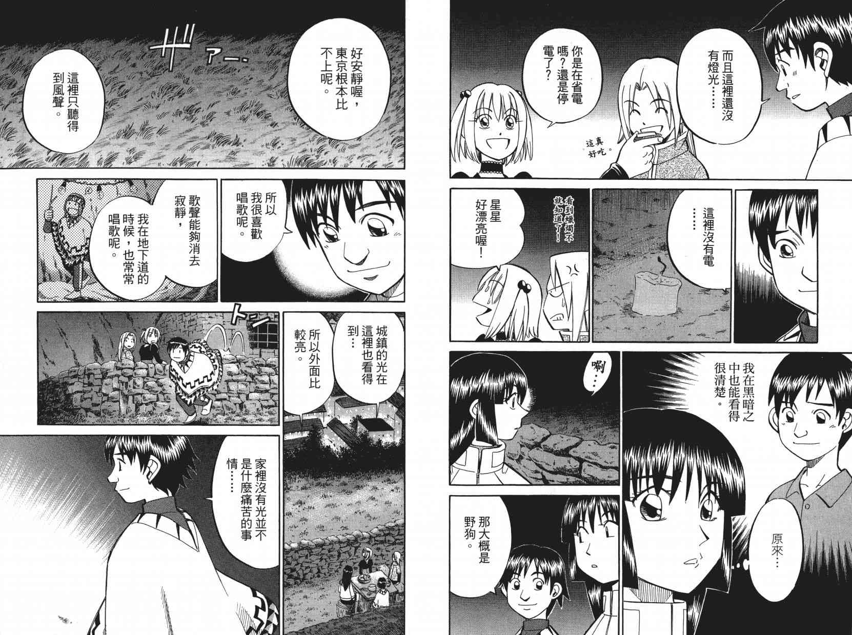 9卷27