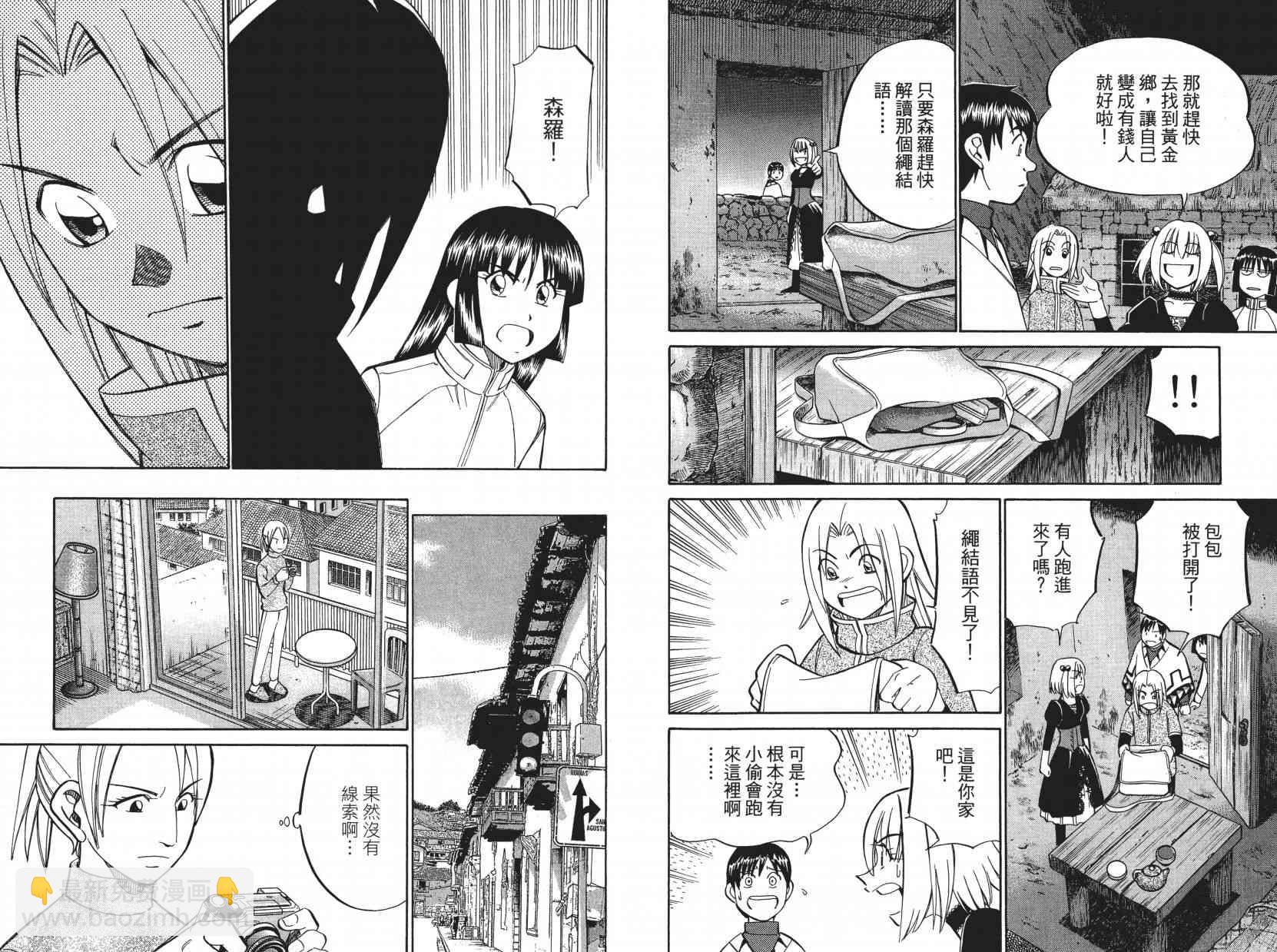 9卷29