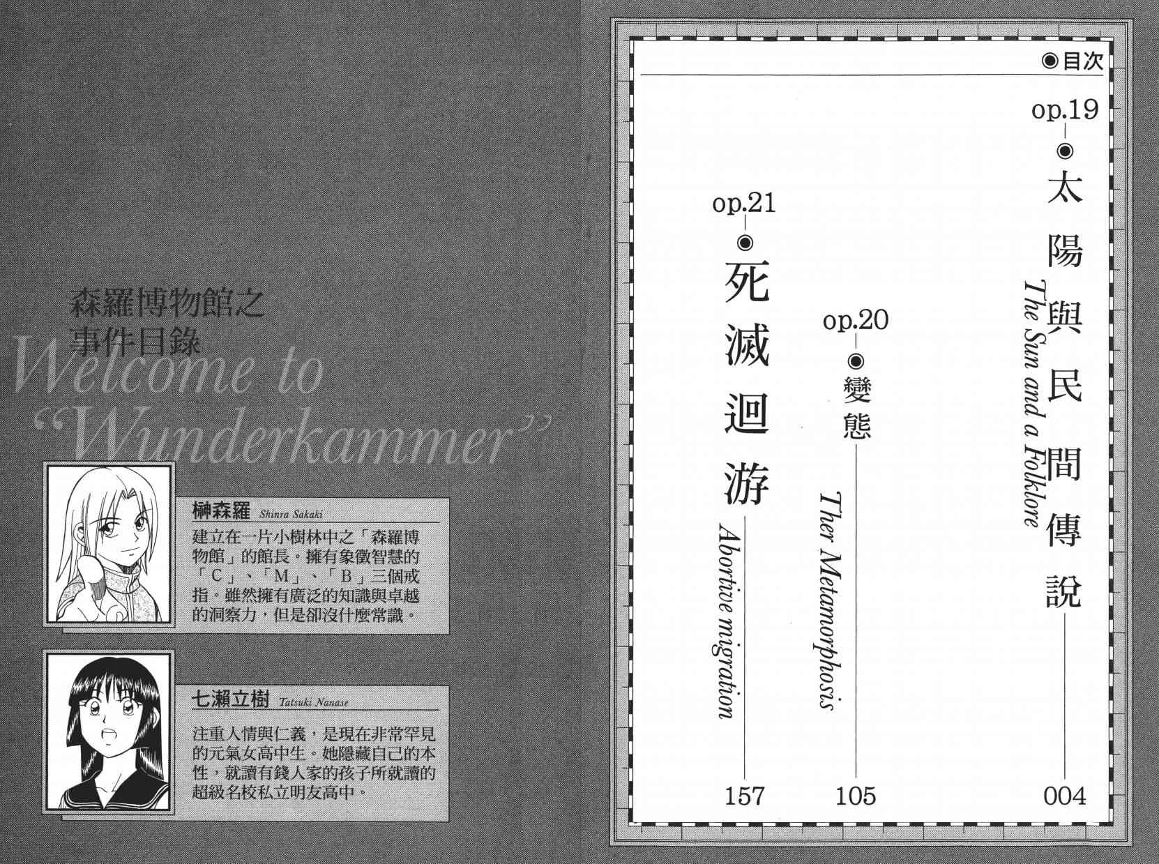 9卷3