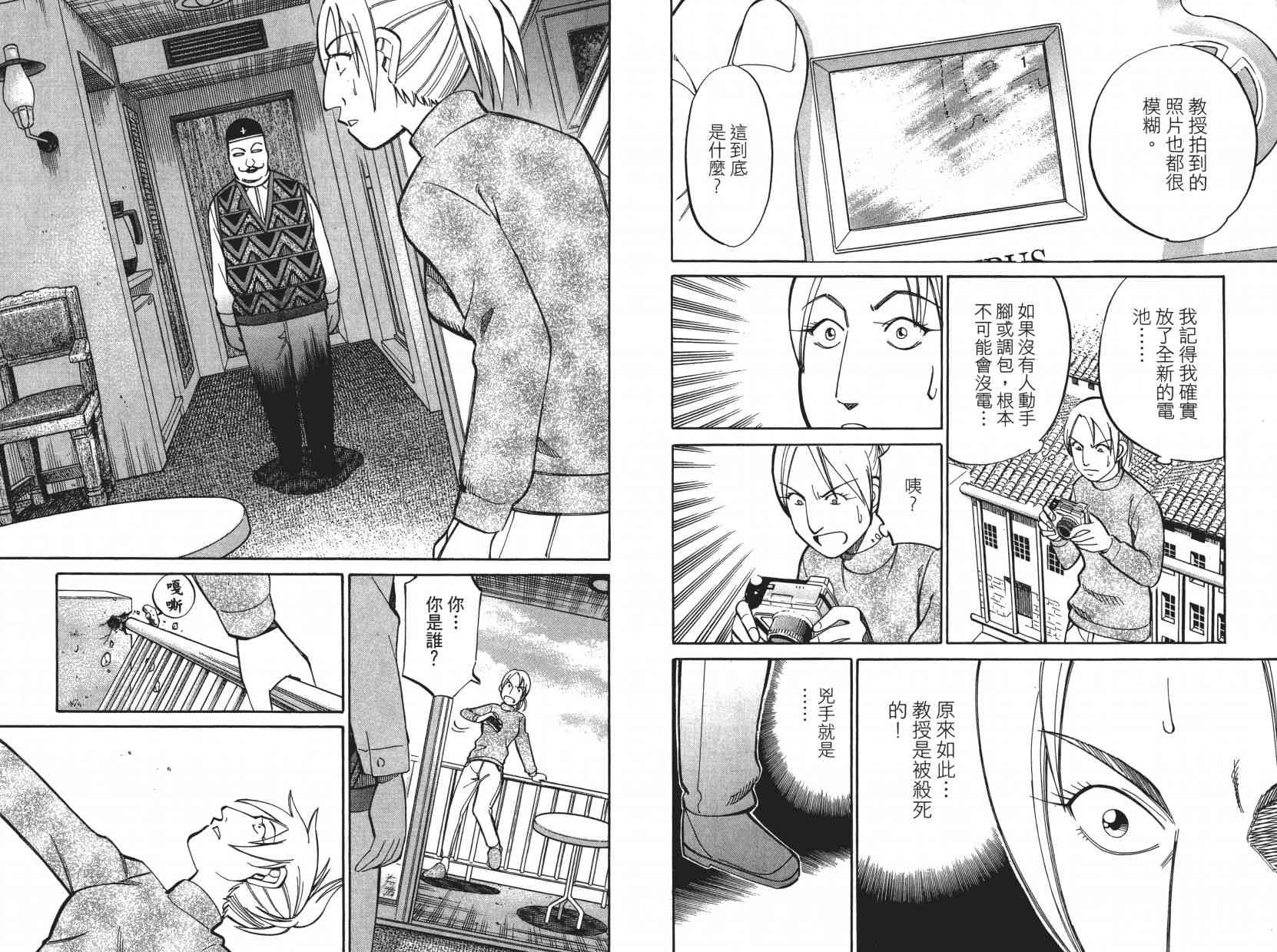9卷30
