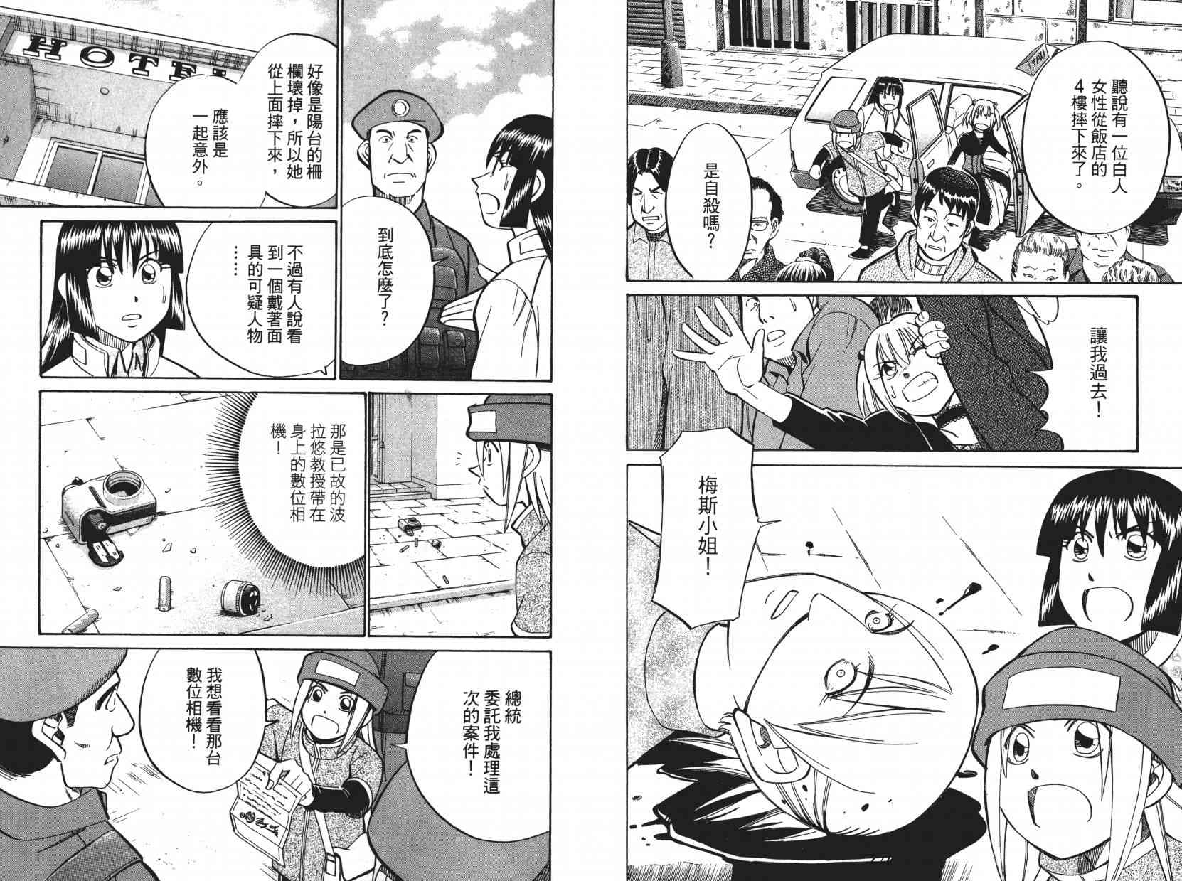 9卷32