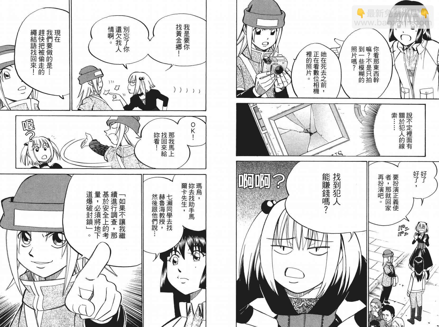 9卷33