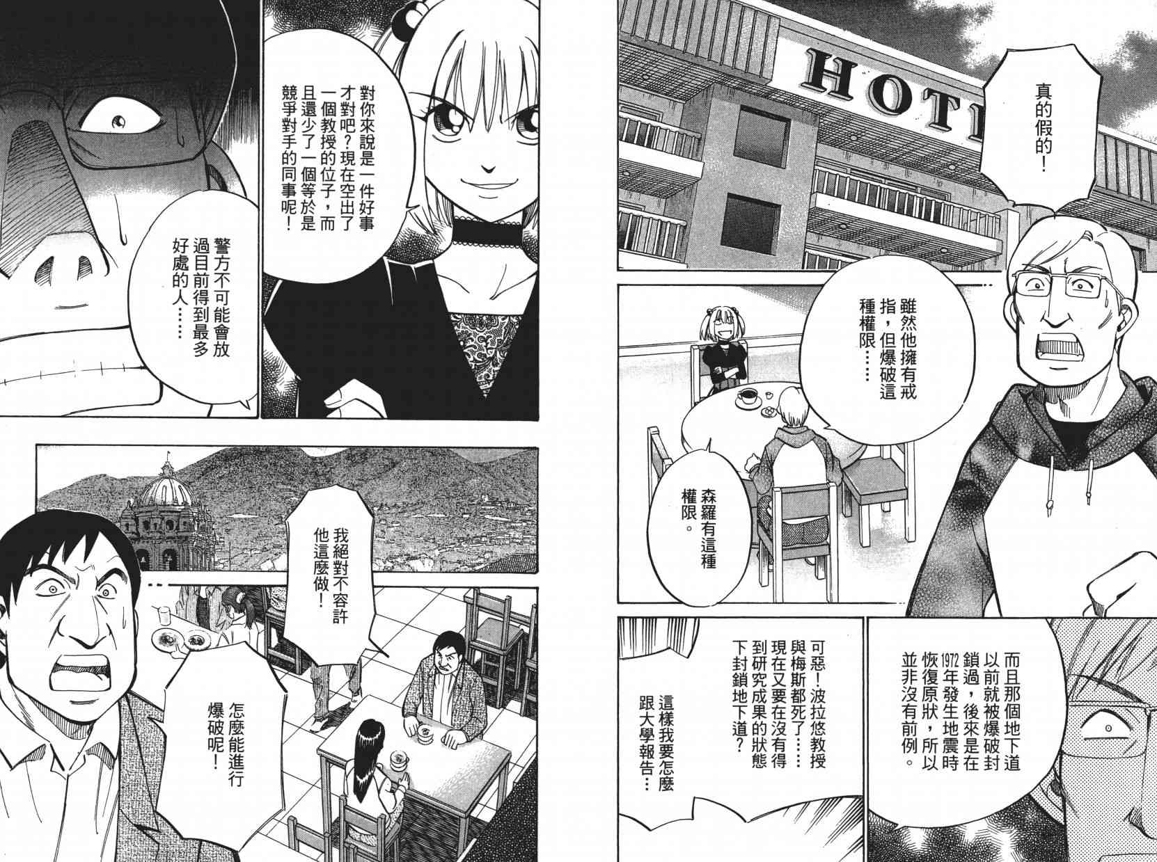 9卷34