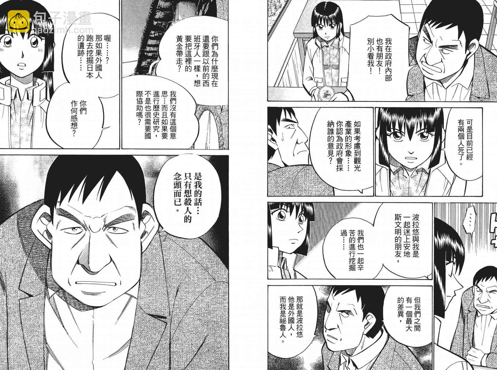9卷35