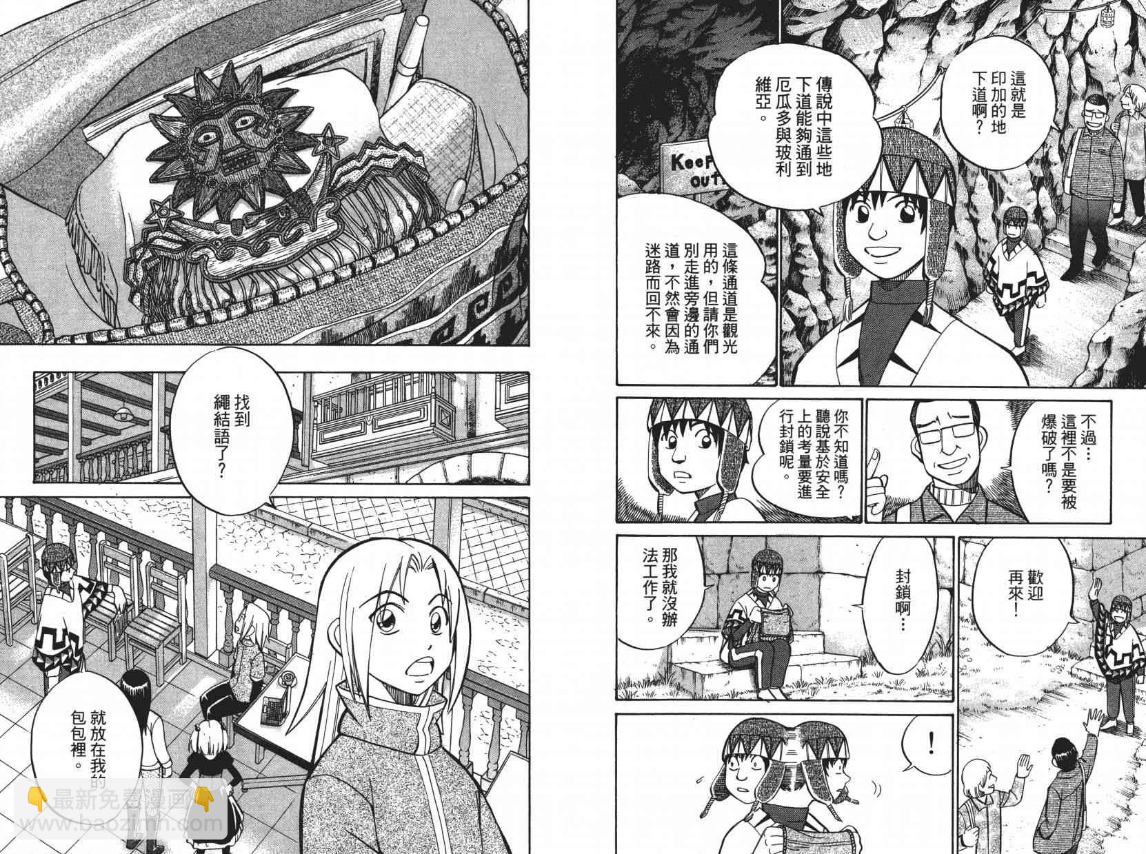 9卷36