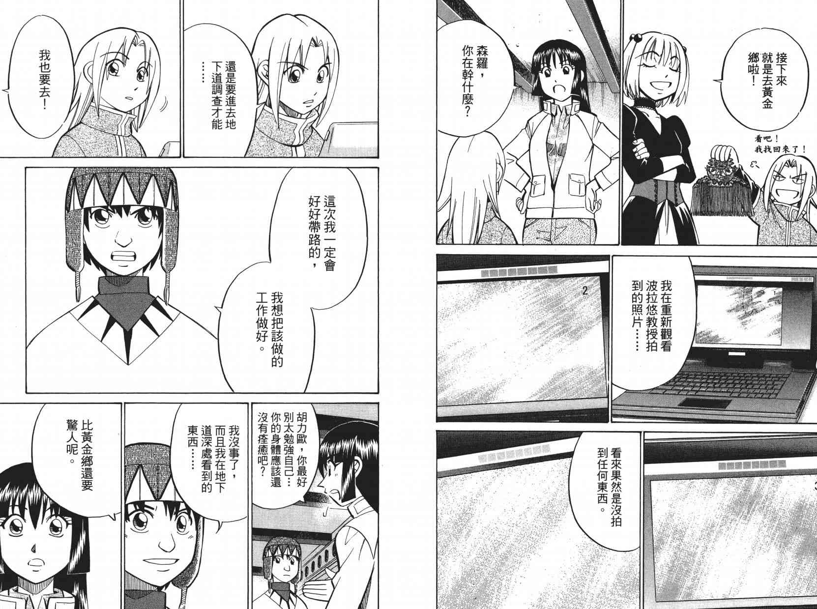 9卷37