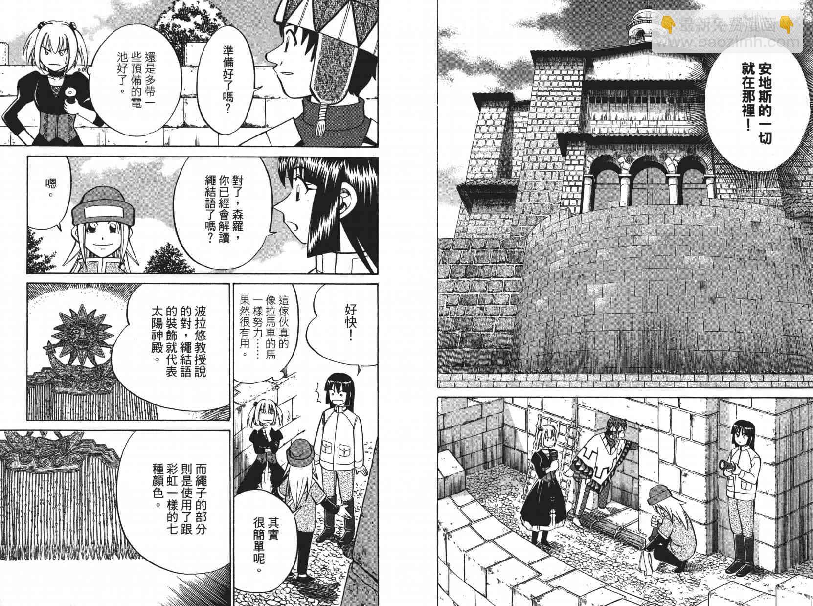 9卷38