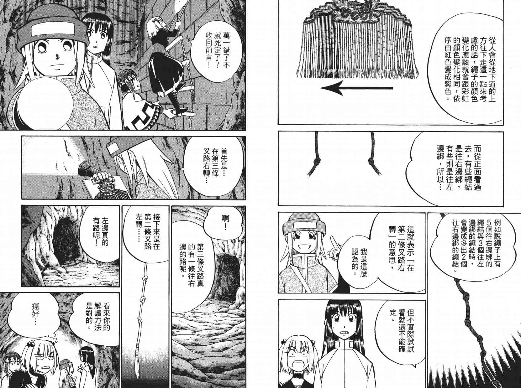 9卷39