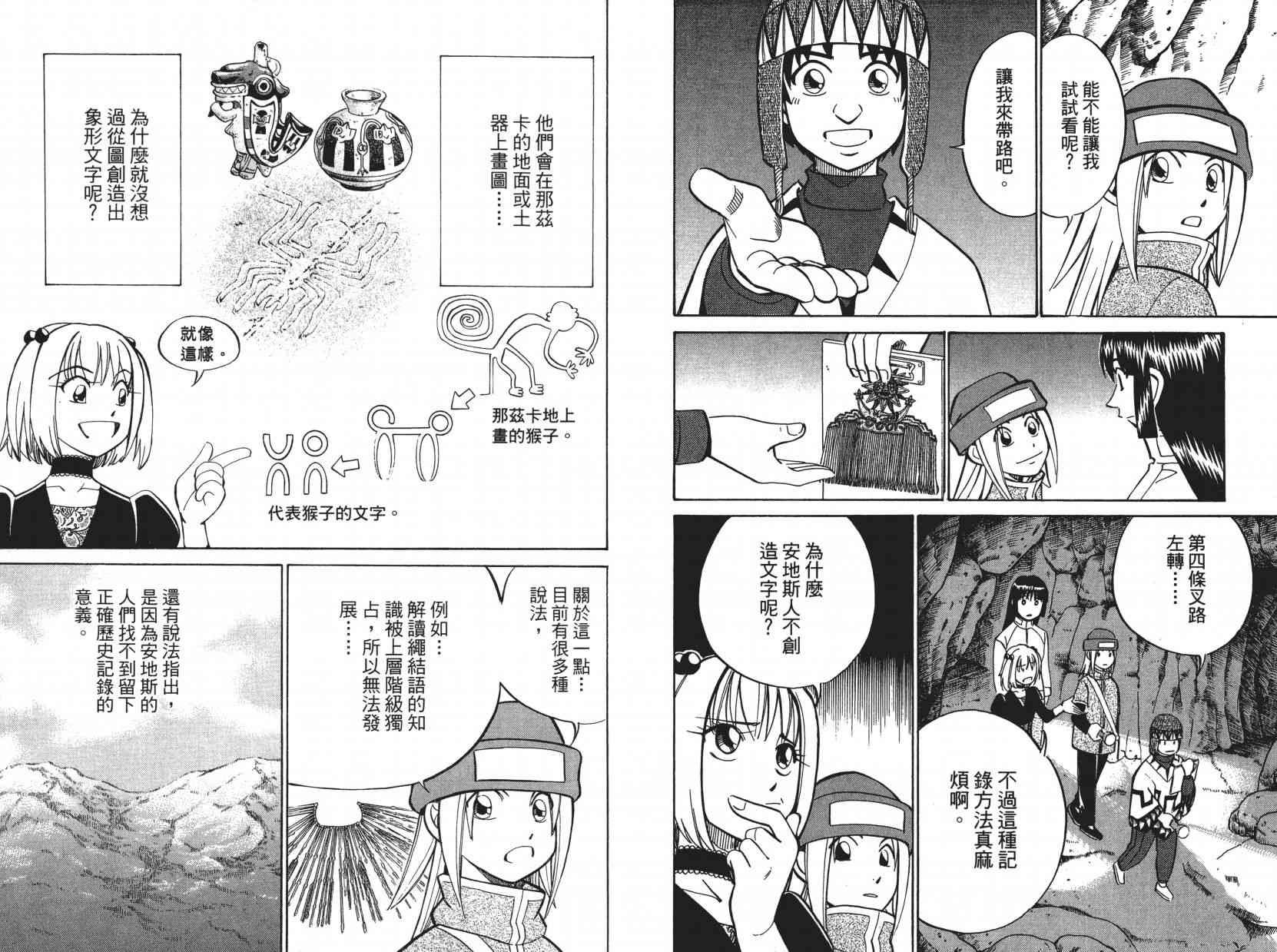 9卷40