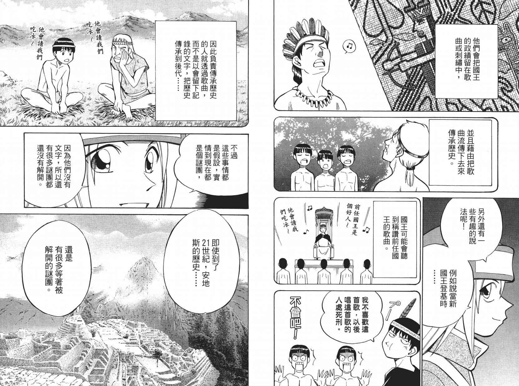 9卷41