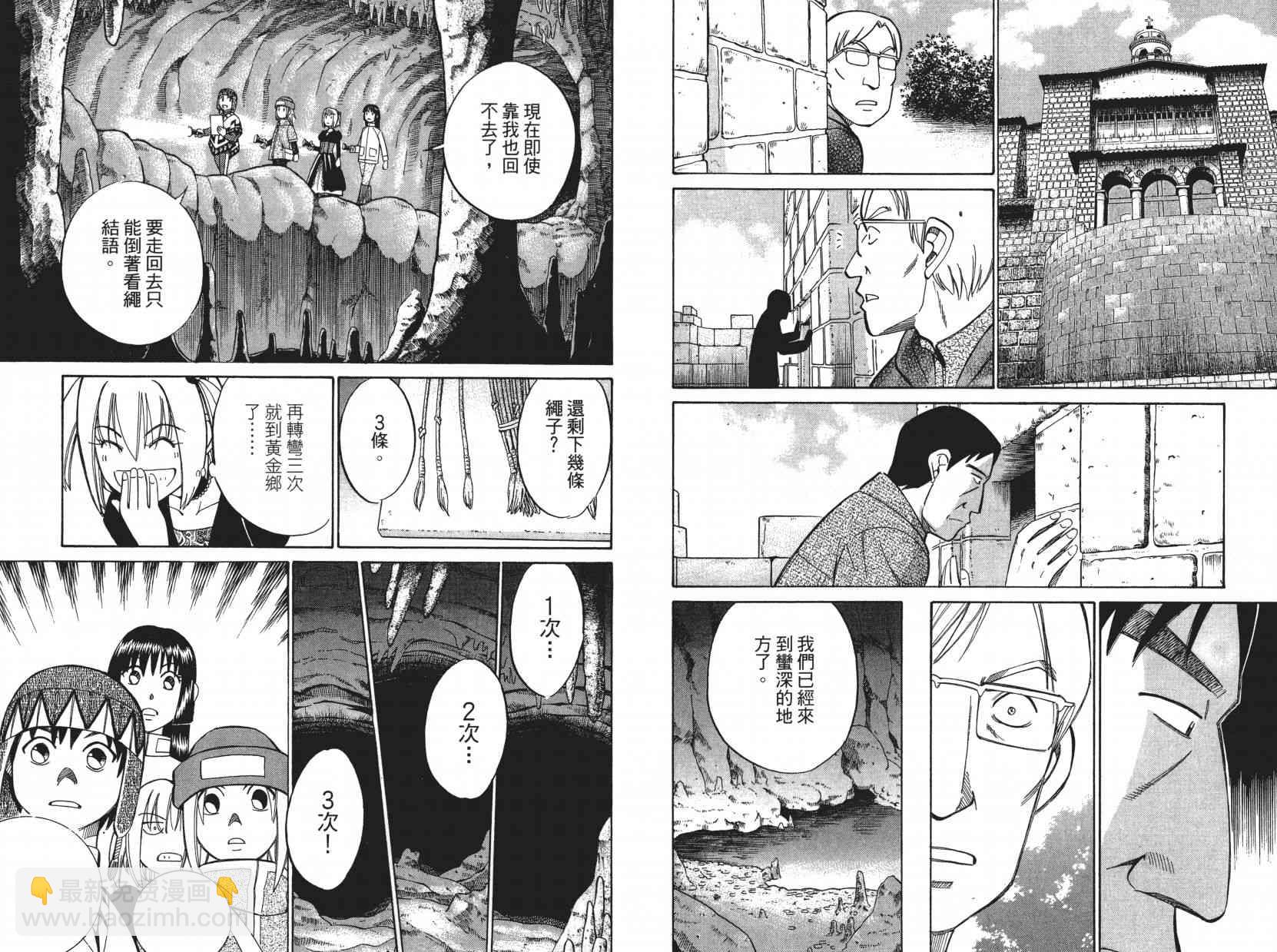 9卷42