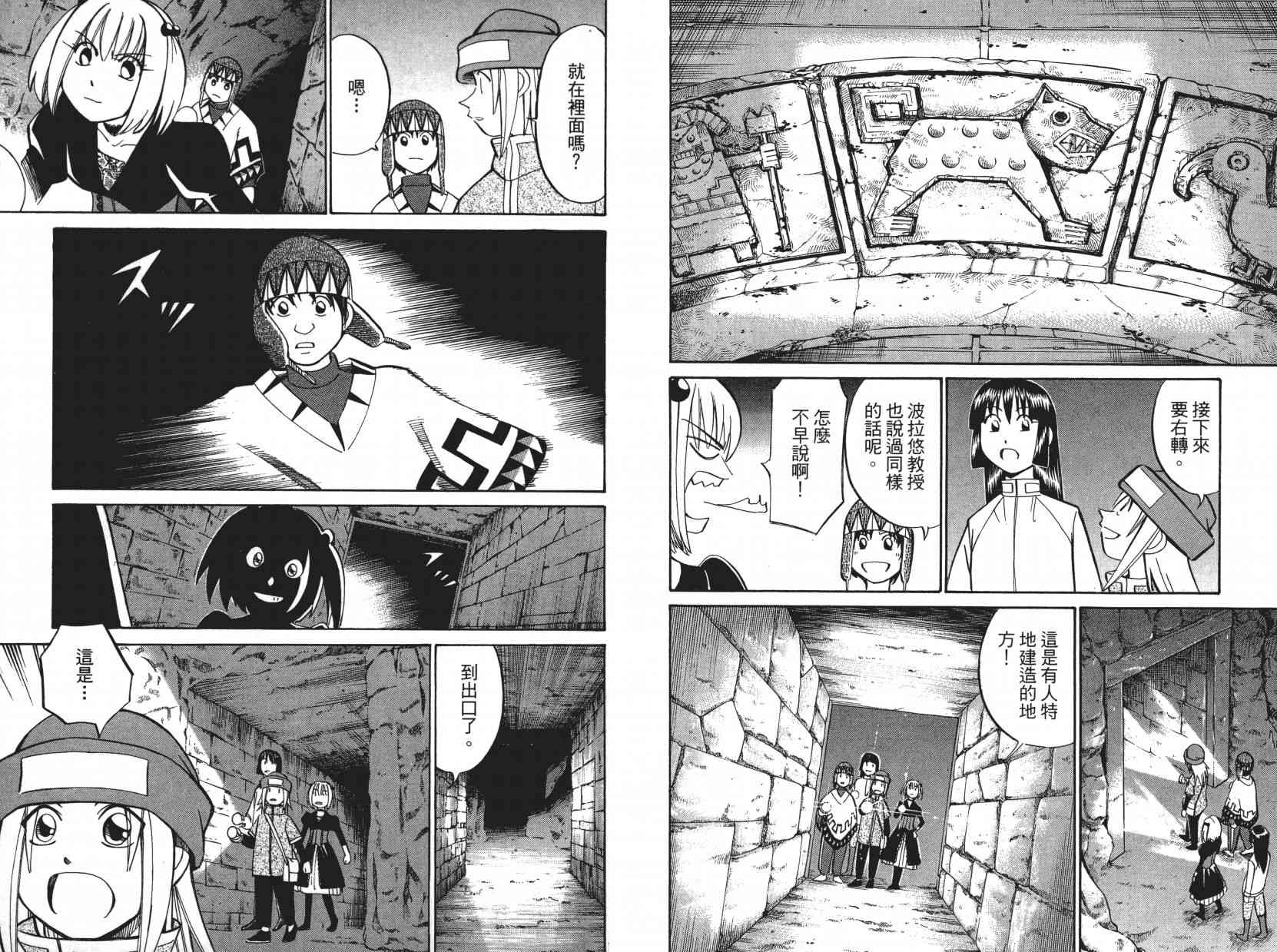 9卷44