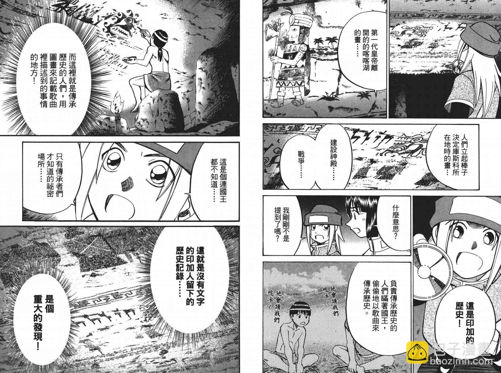 9卷46