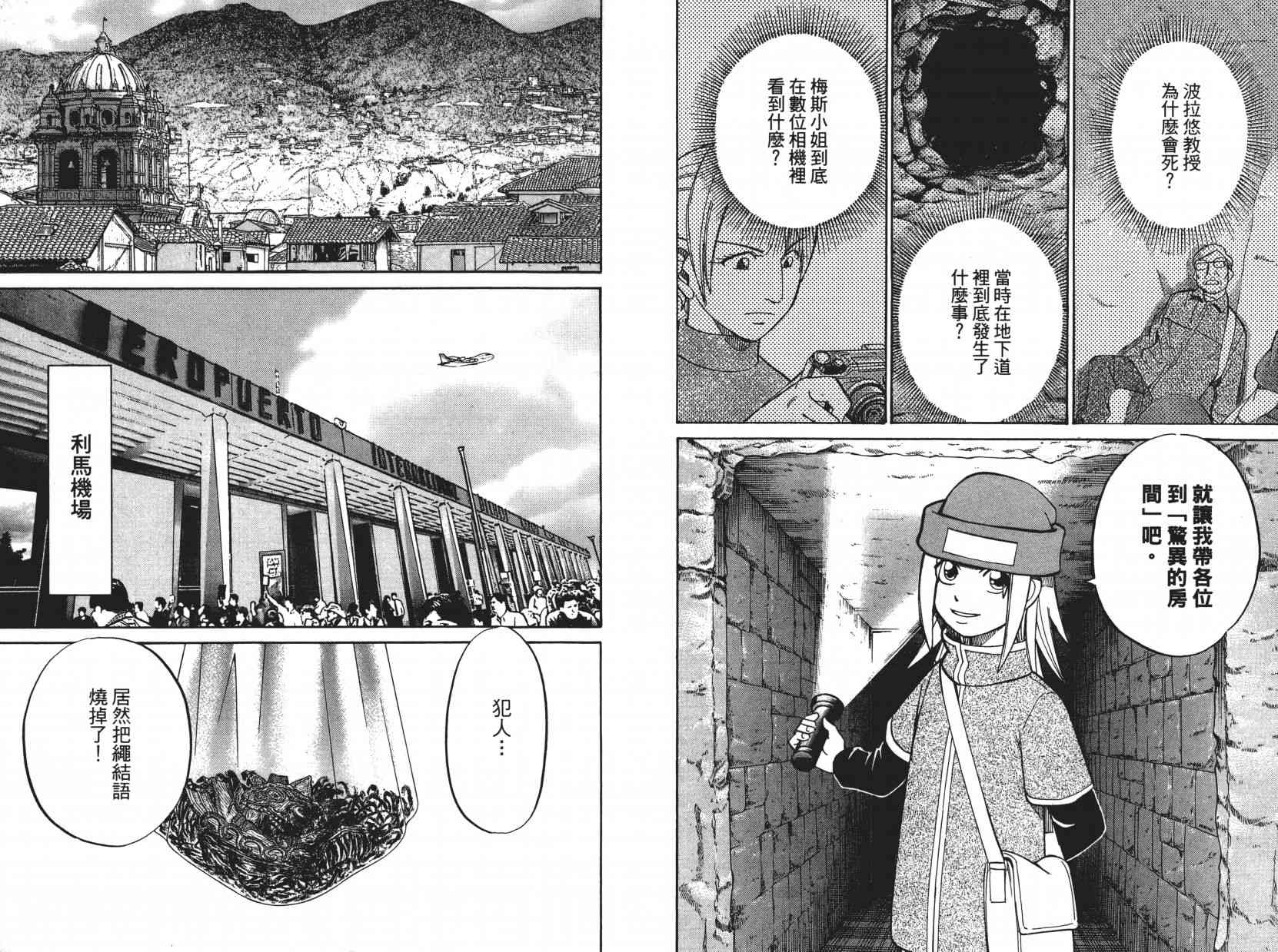9卷48