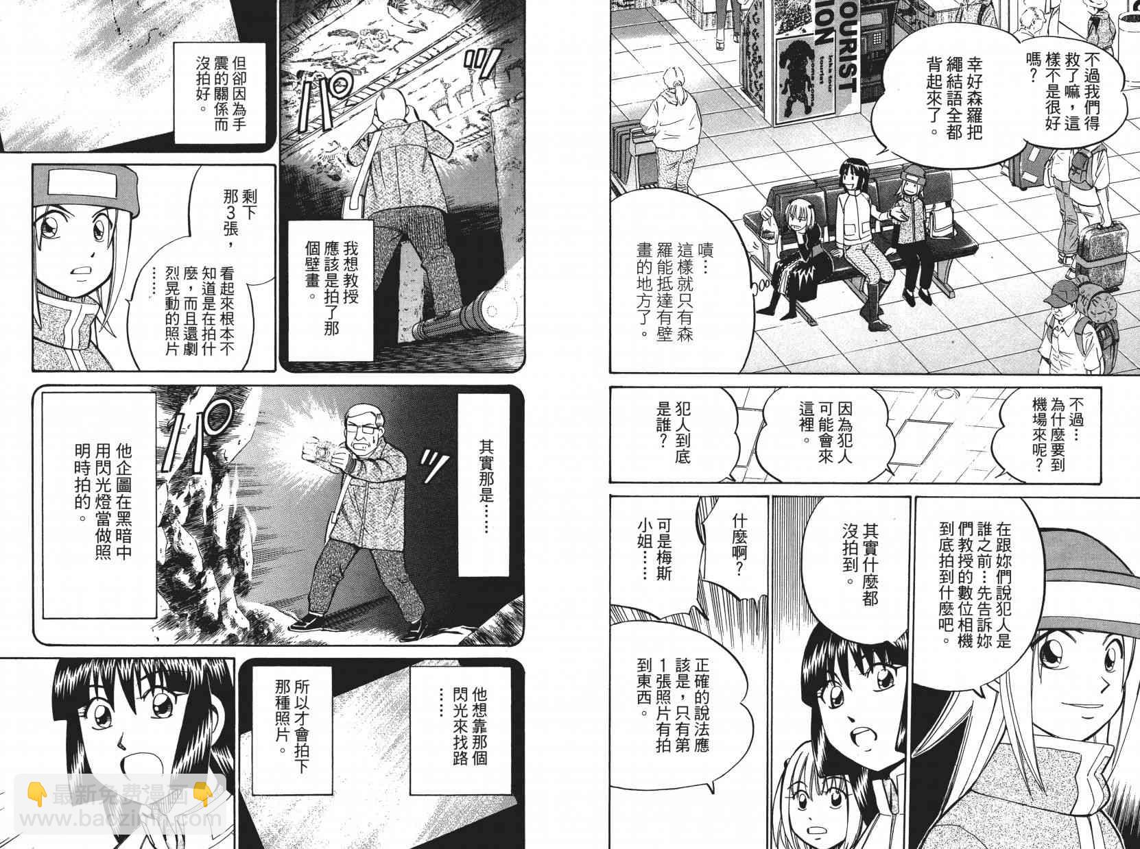9卷49