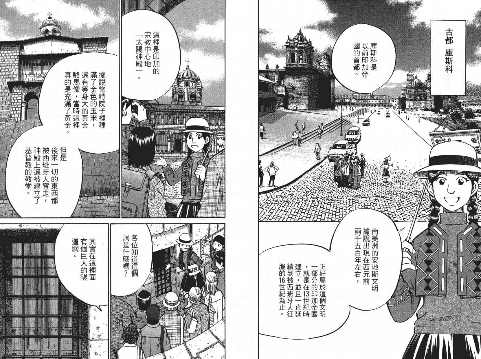 9卷5