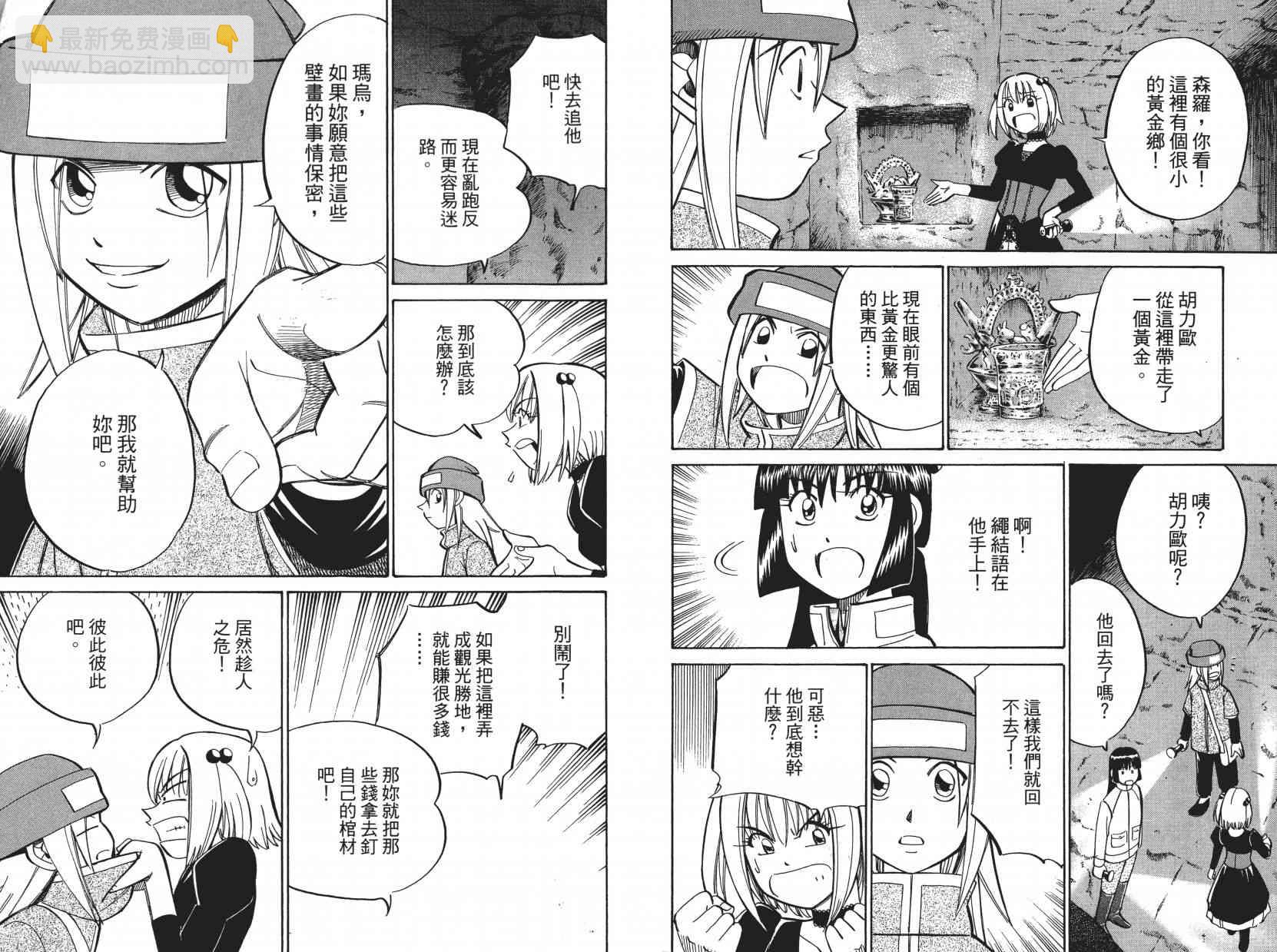 9卷51