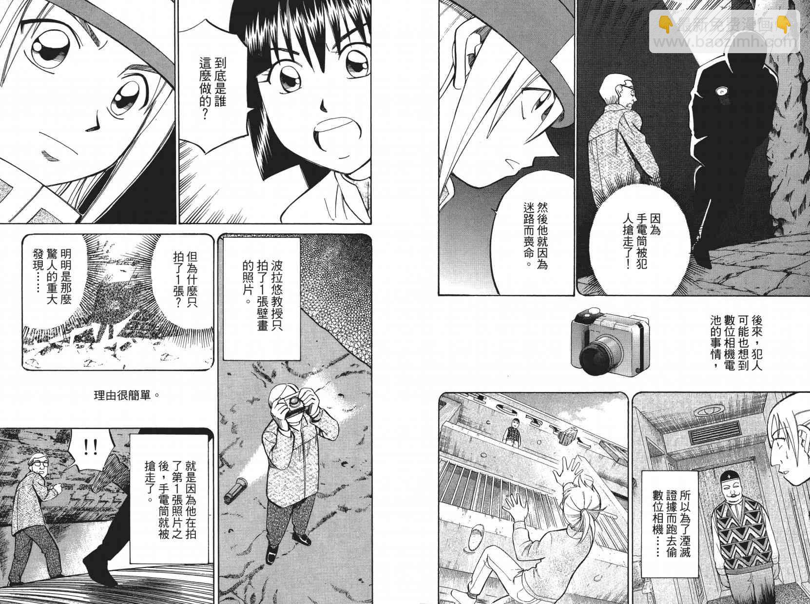 9卷55