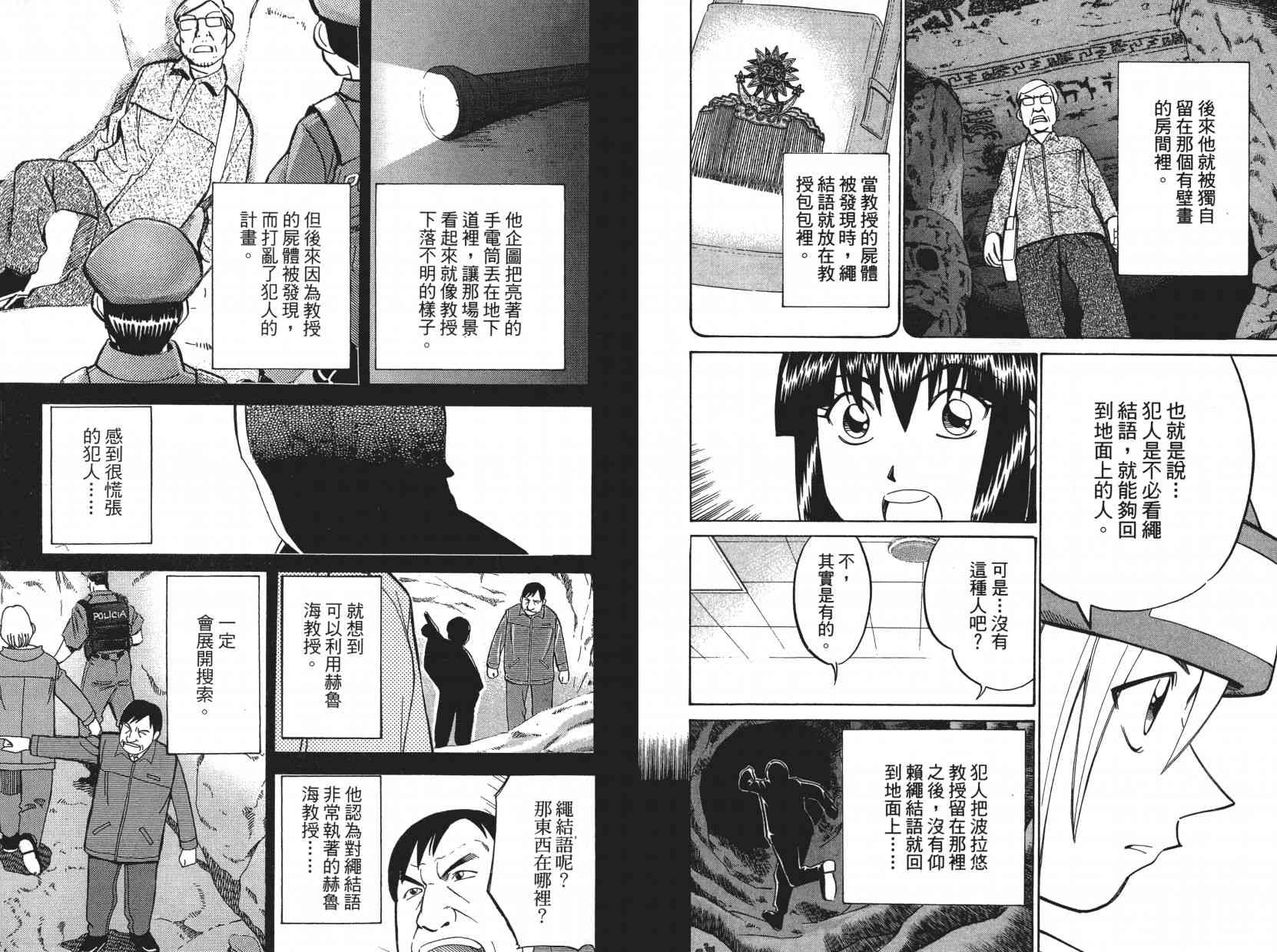 9卷56