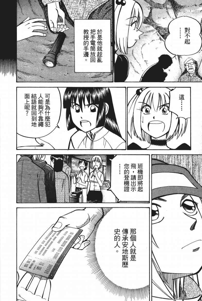 9卷57