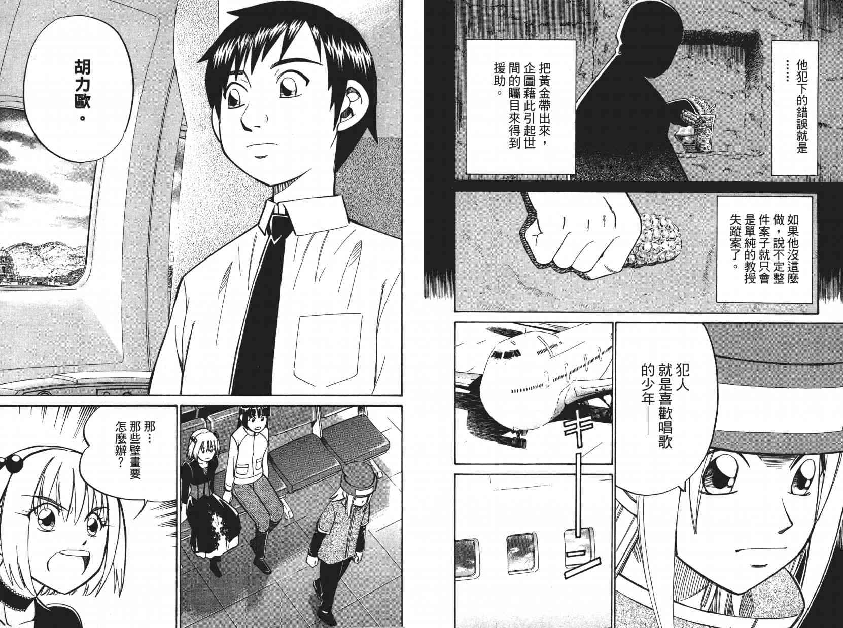 9卷59