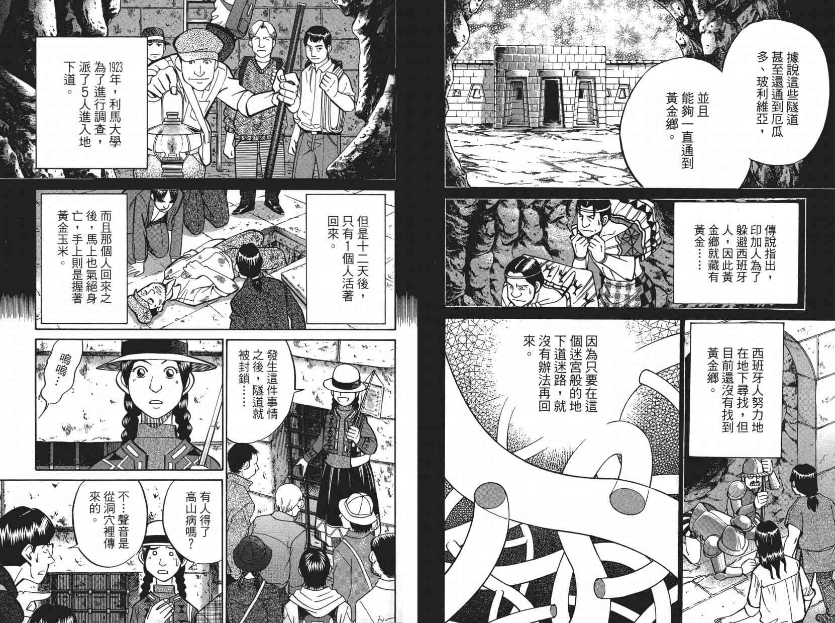 9卷6