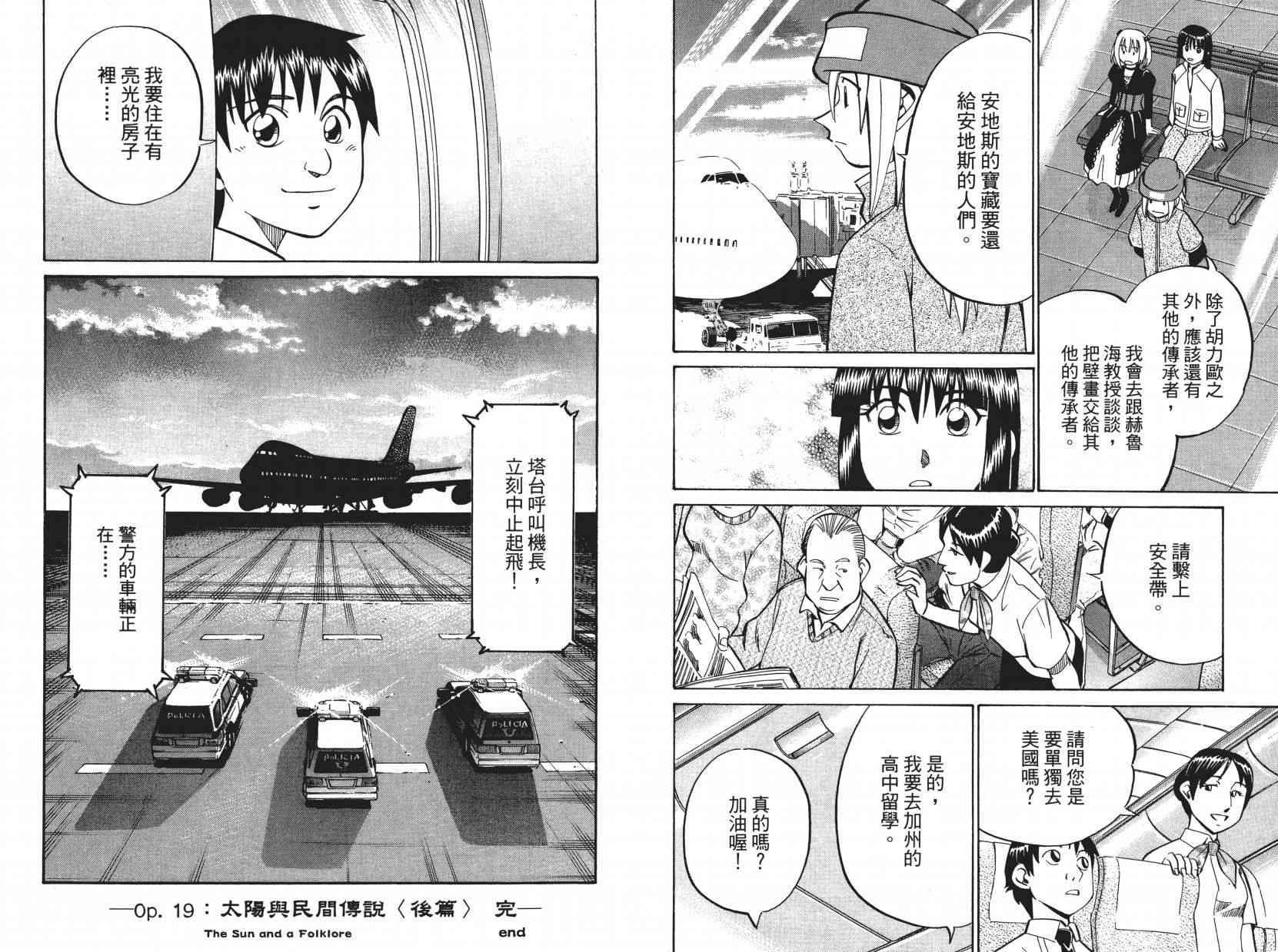 9卷60