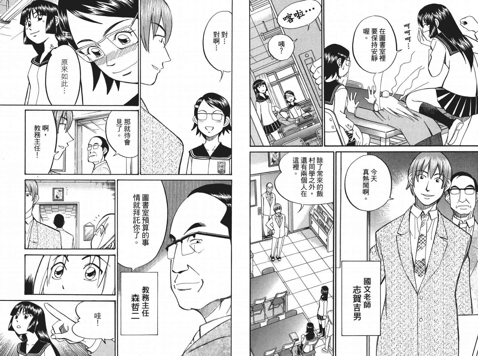 9卷65