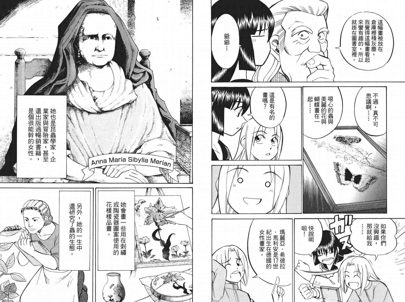 9卷67