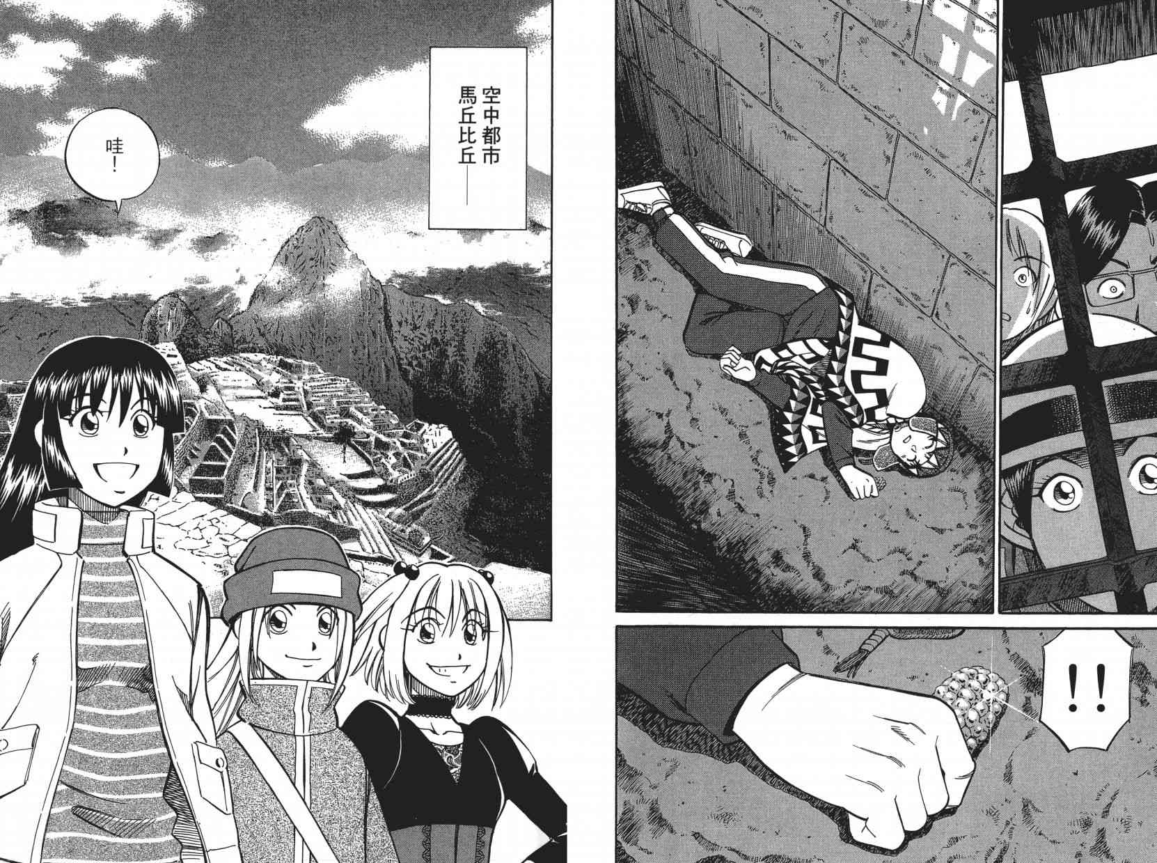 9卷7
