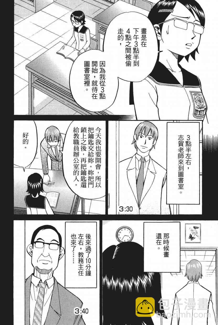 9卷71