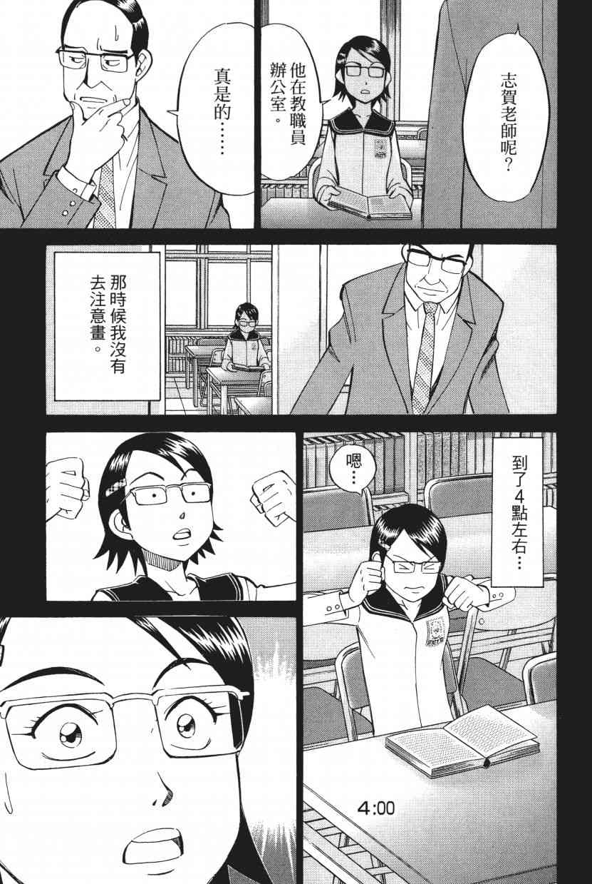9卷72