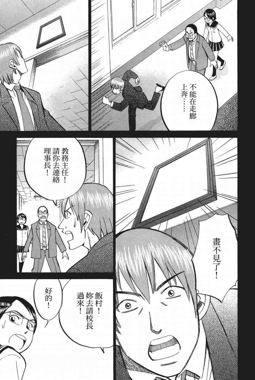 9卷75