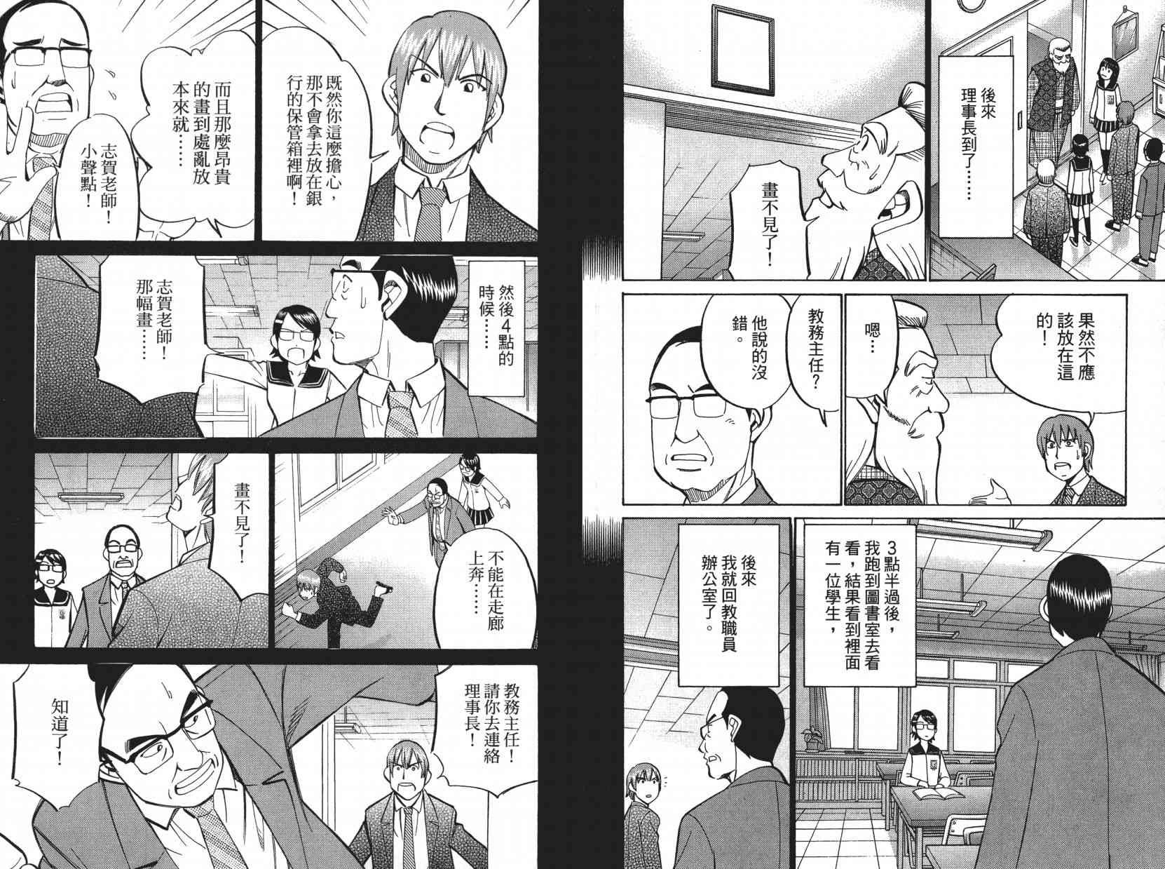 9卷76
