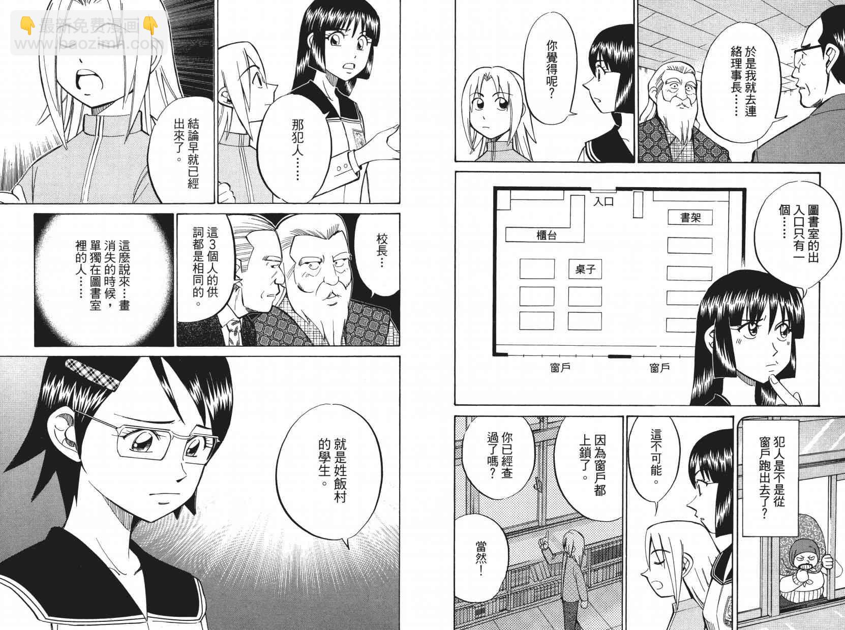 9卷77