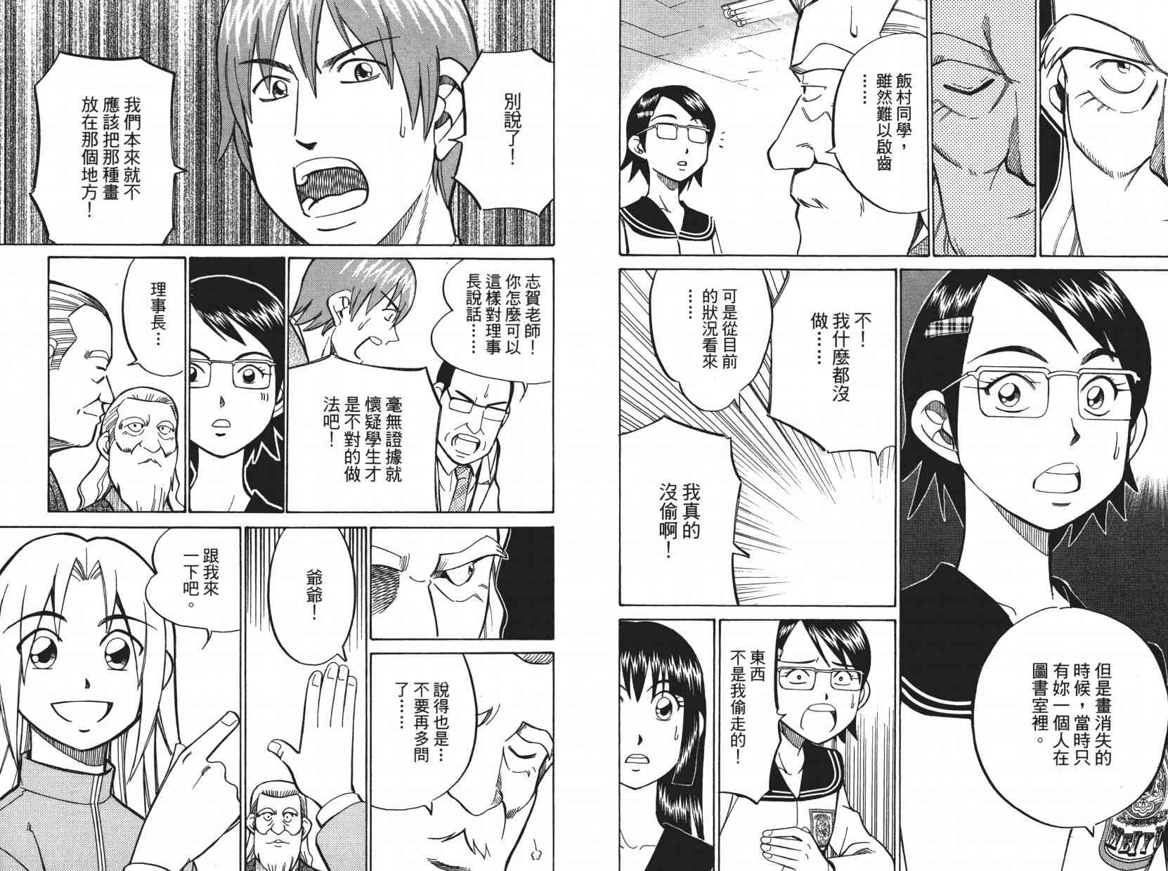9卷78