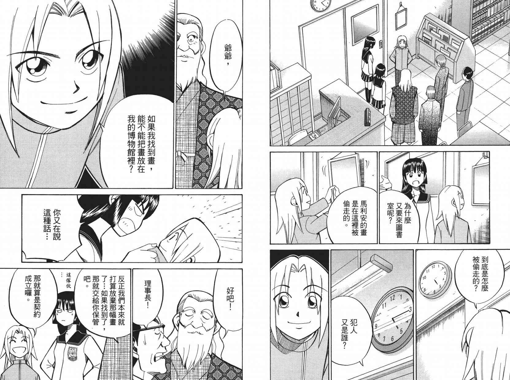 9卷79