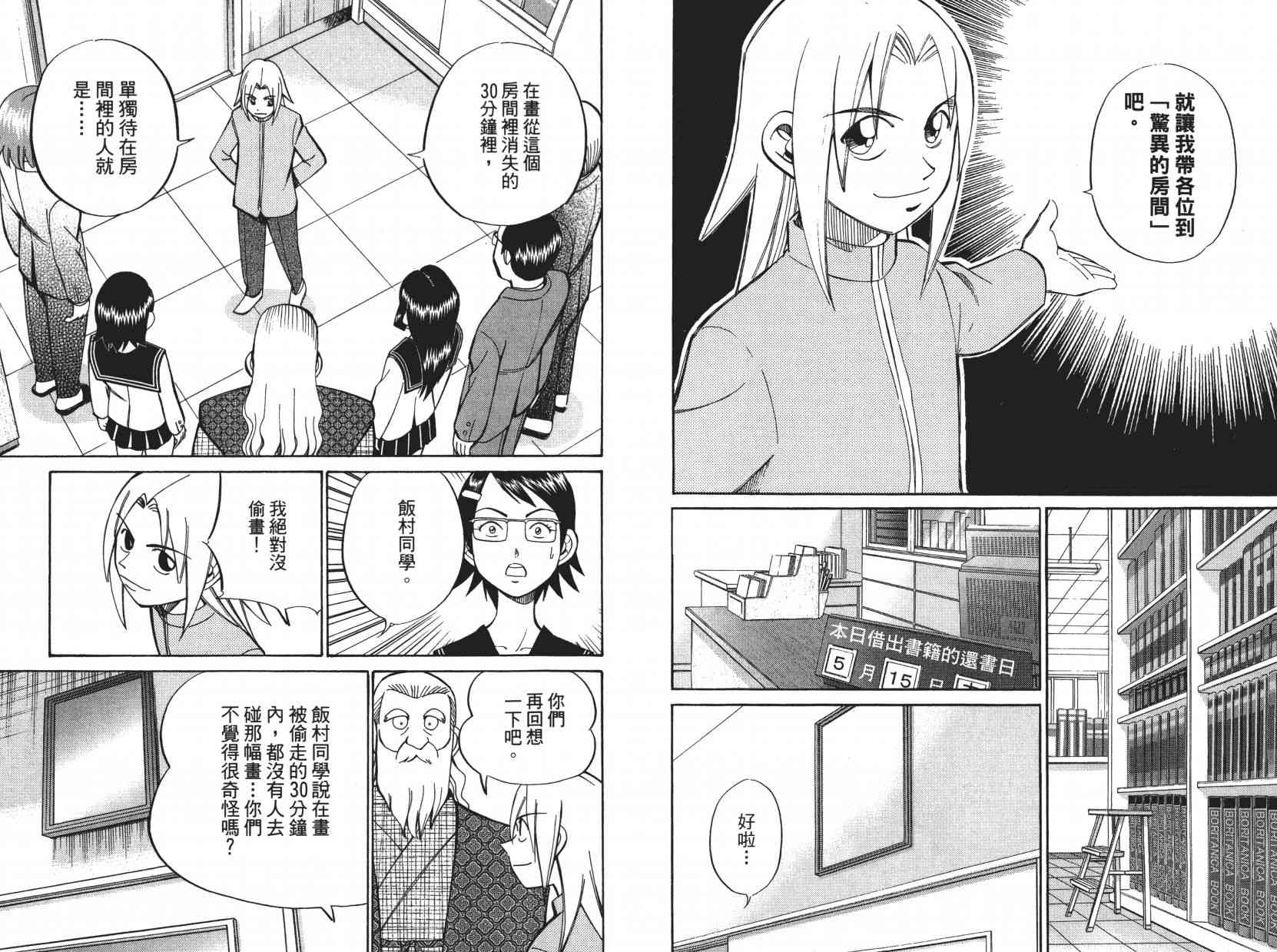 9卷80