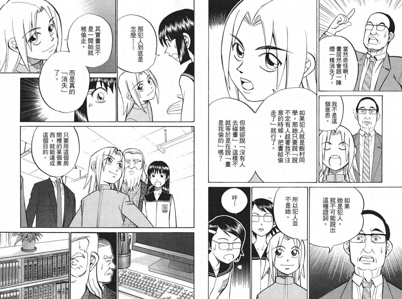 9卷81