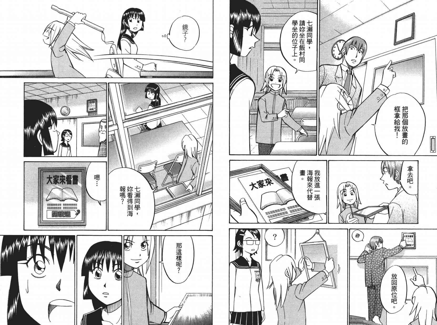 9卷82
