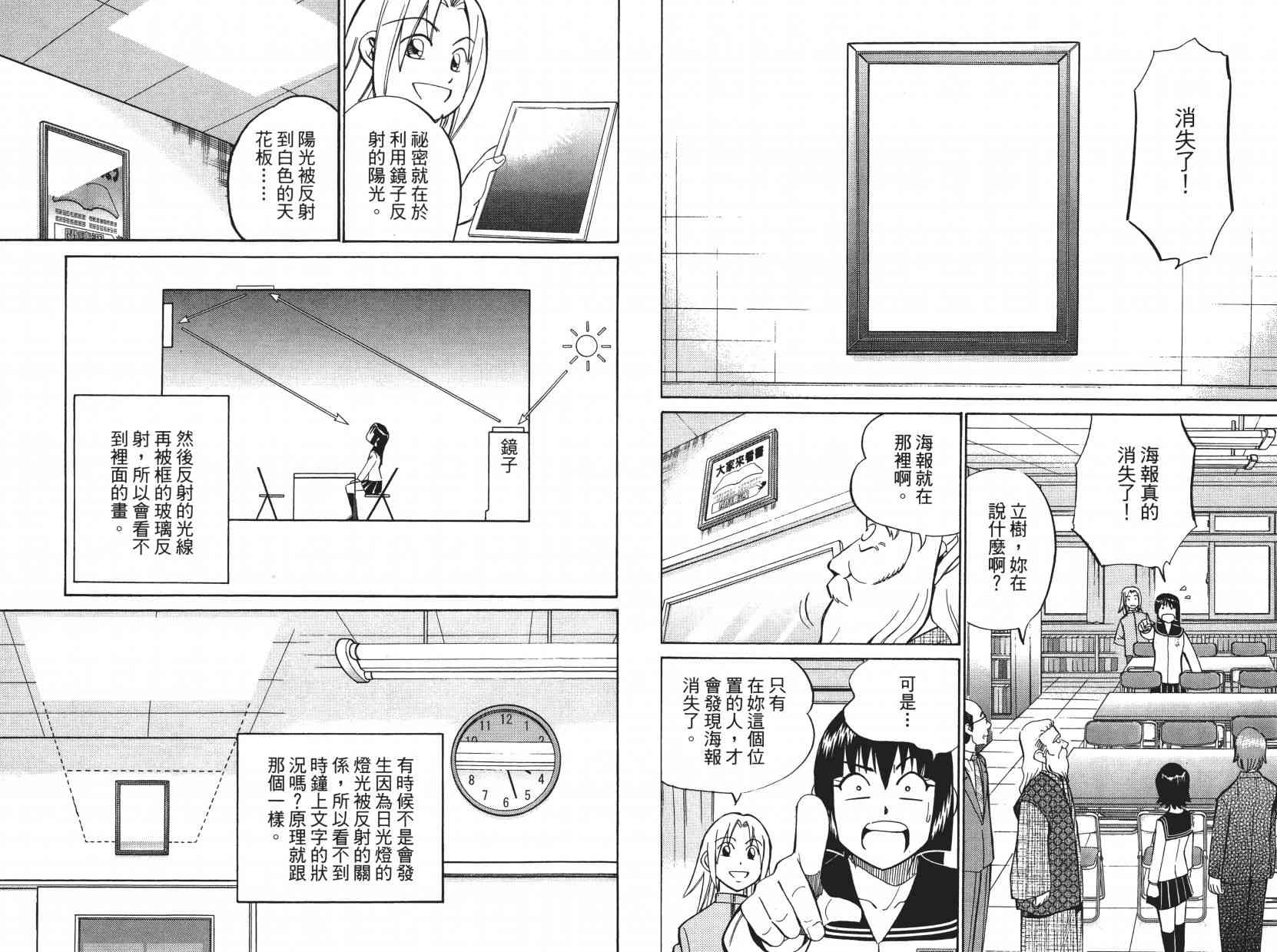 9卷83