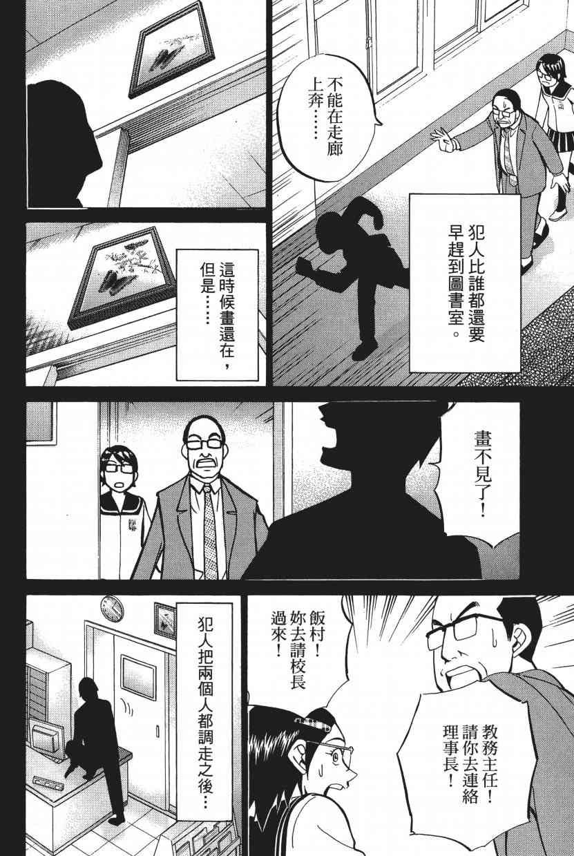 9卷85