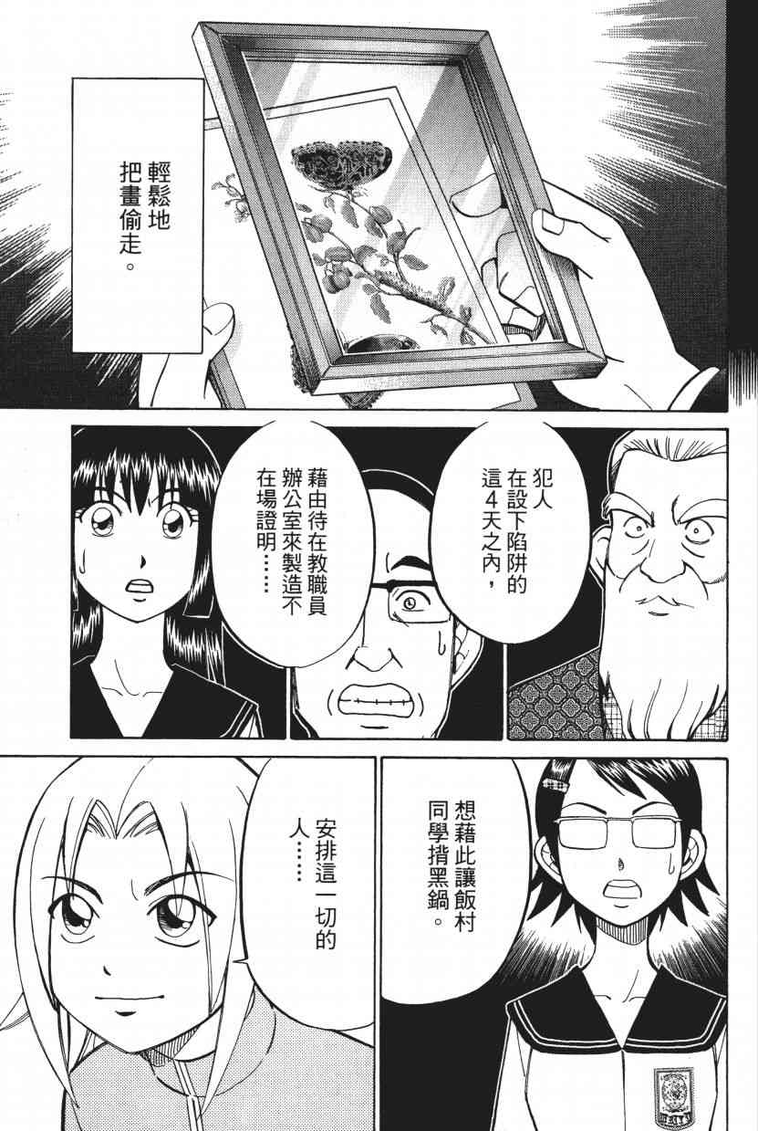 9卷86