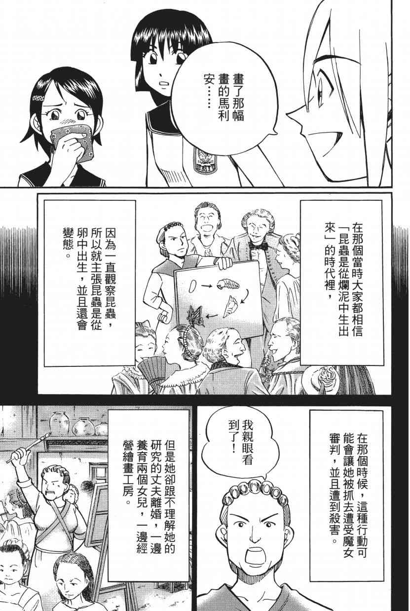9卷89