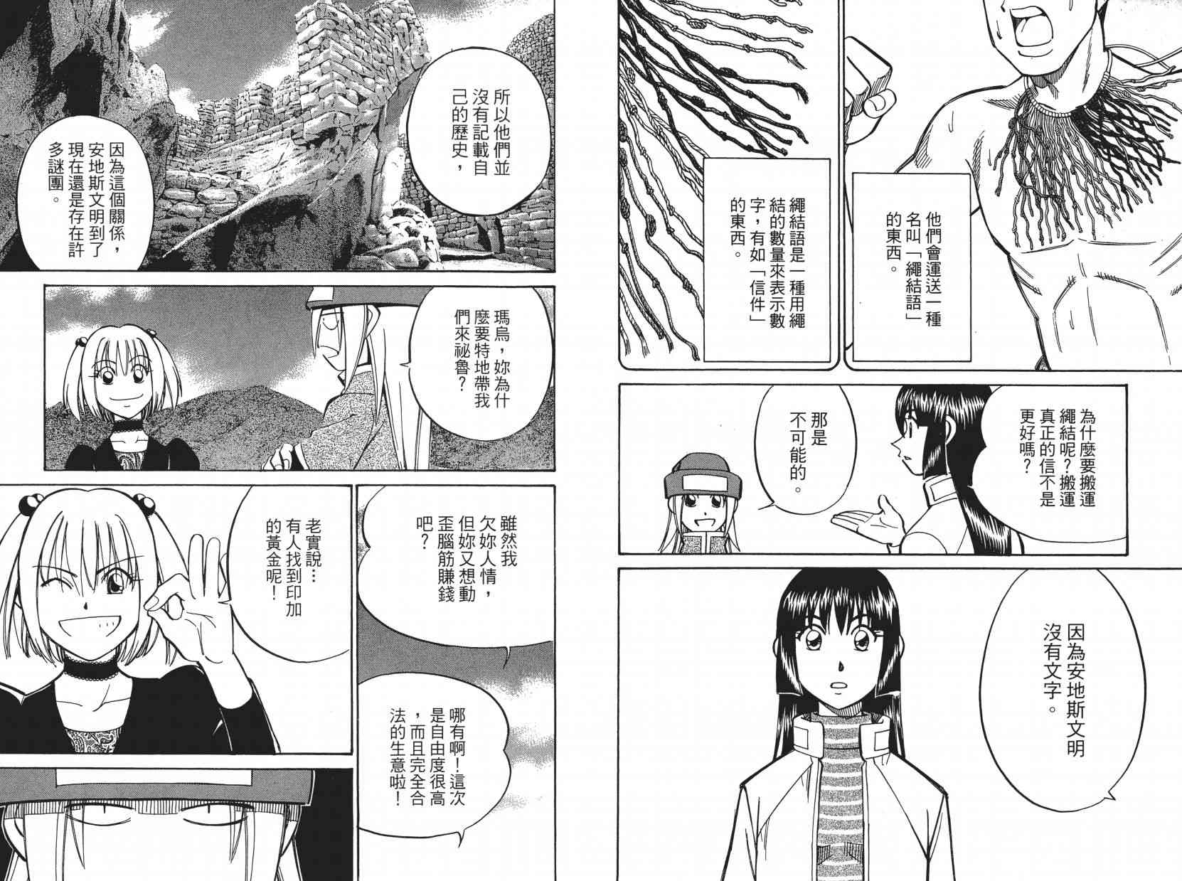 9卷9