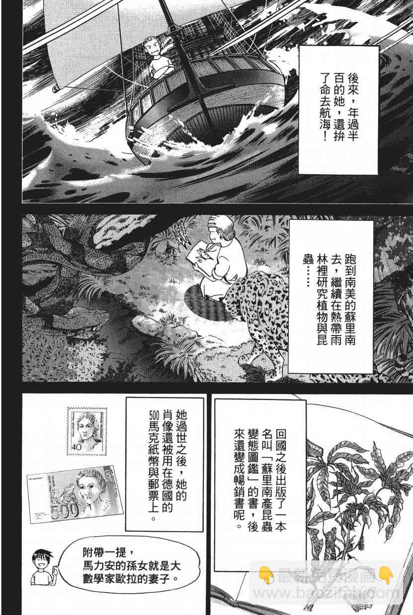 9卷90
