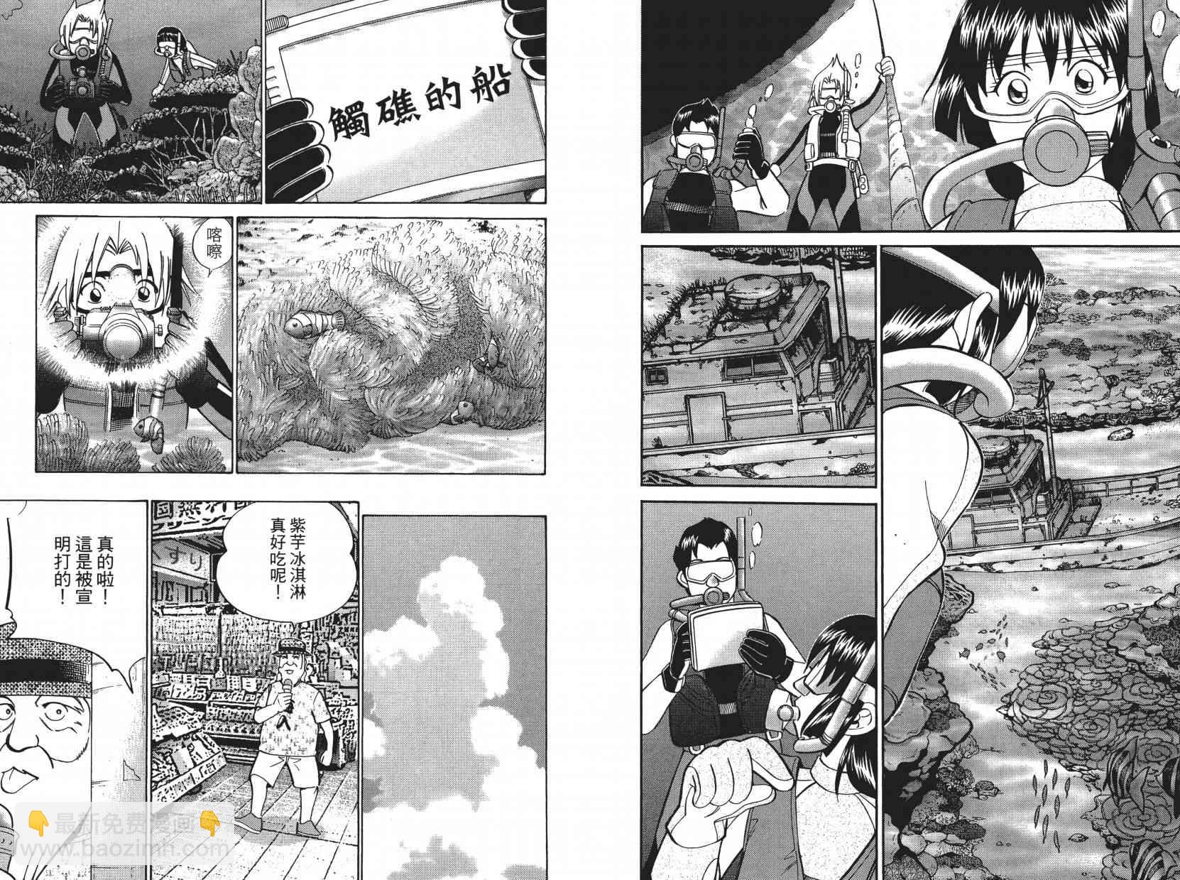 9卷97