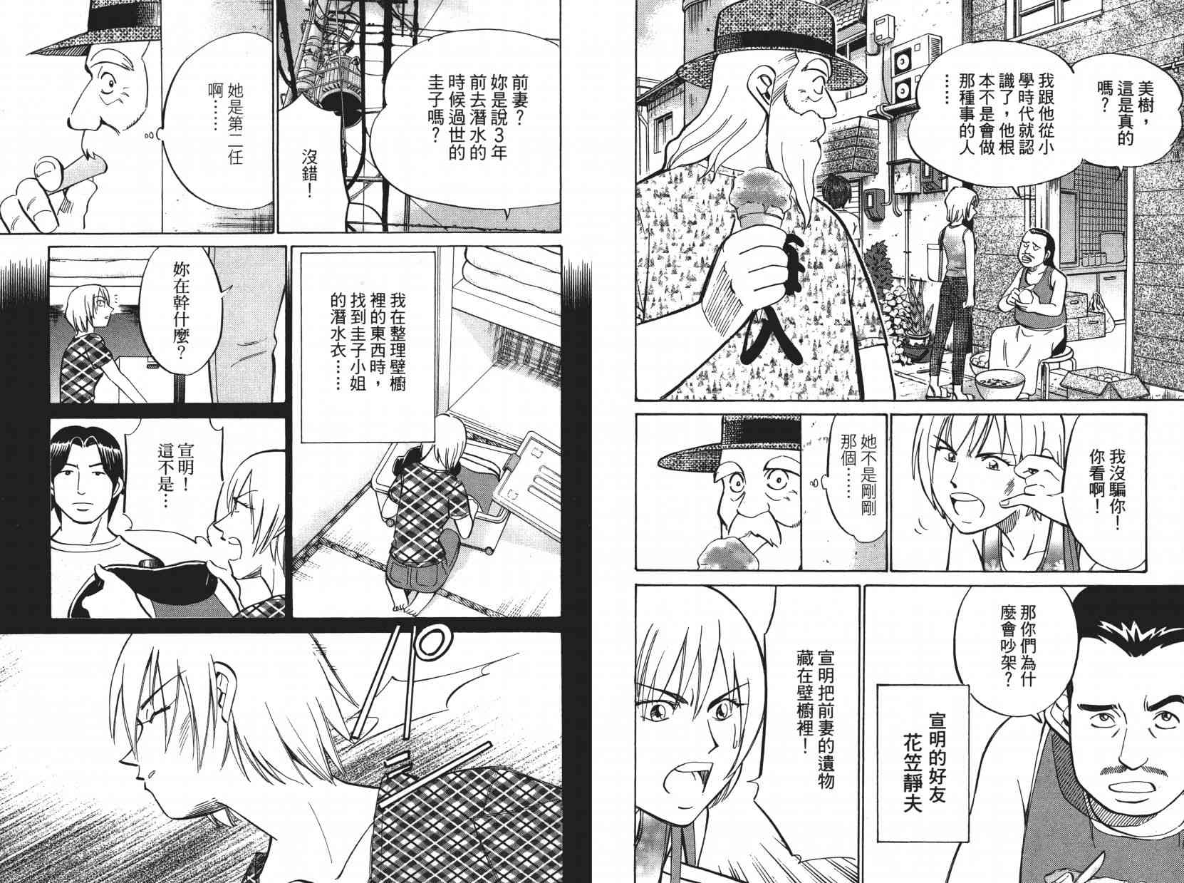 9卷98