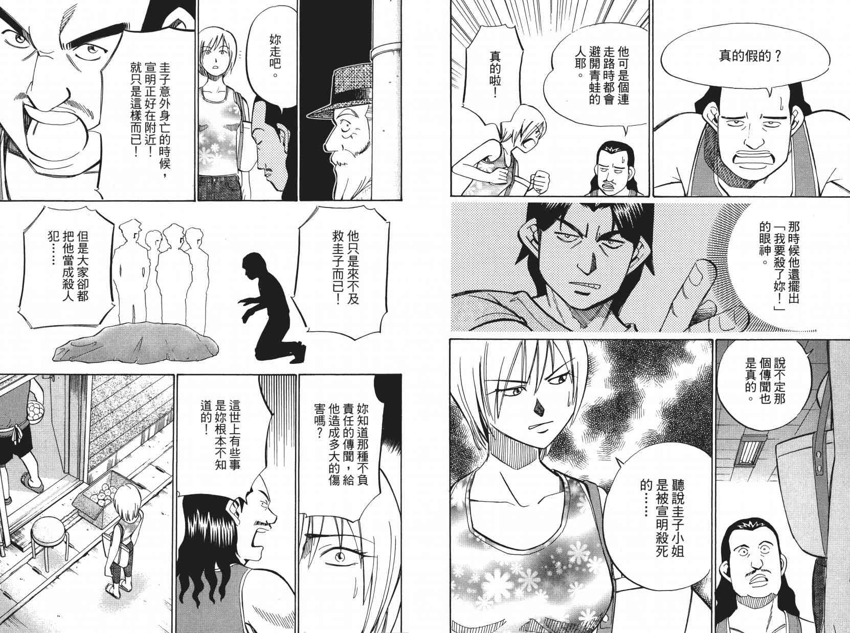 9卷99