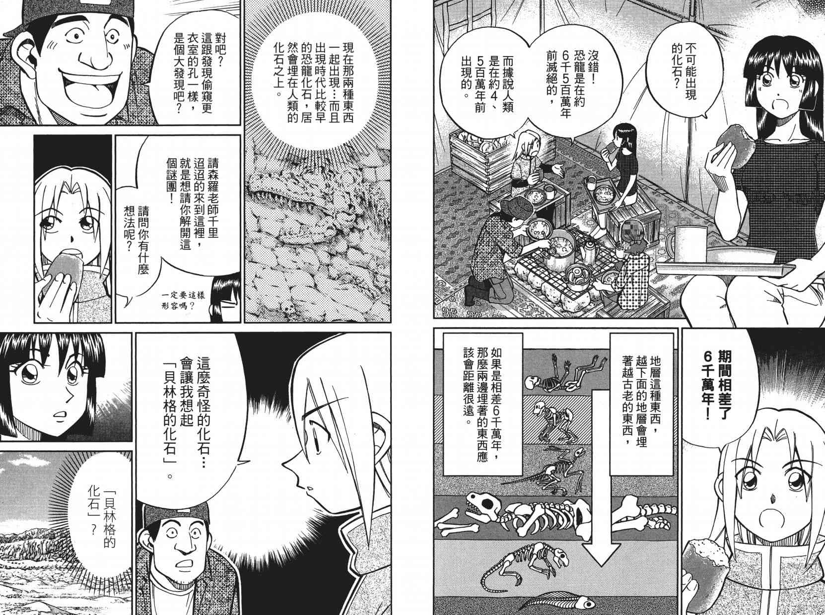 10卷10